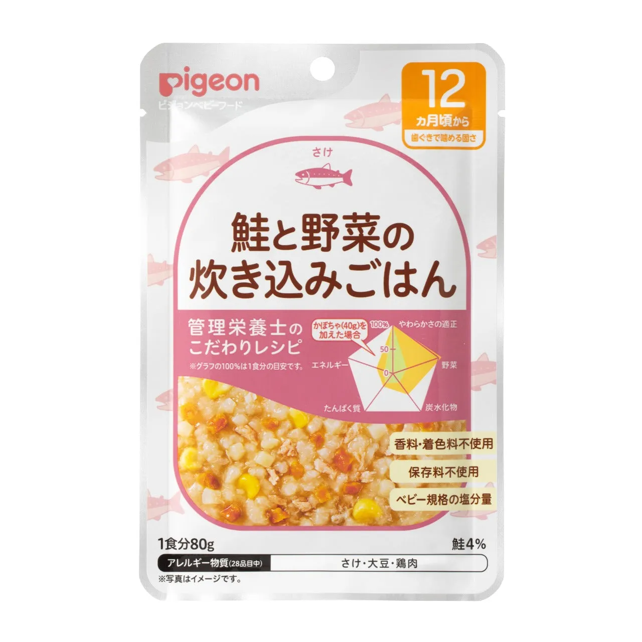 [6-Pack] Pigeon Retort Baby Food Salmon & Veggie Rice 80g Exp: 03/26