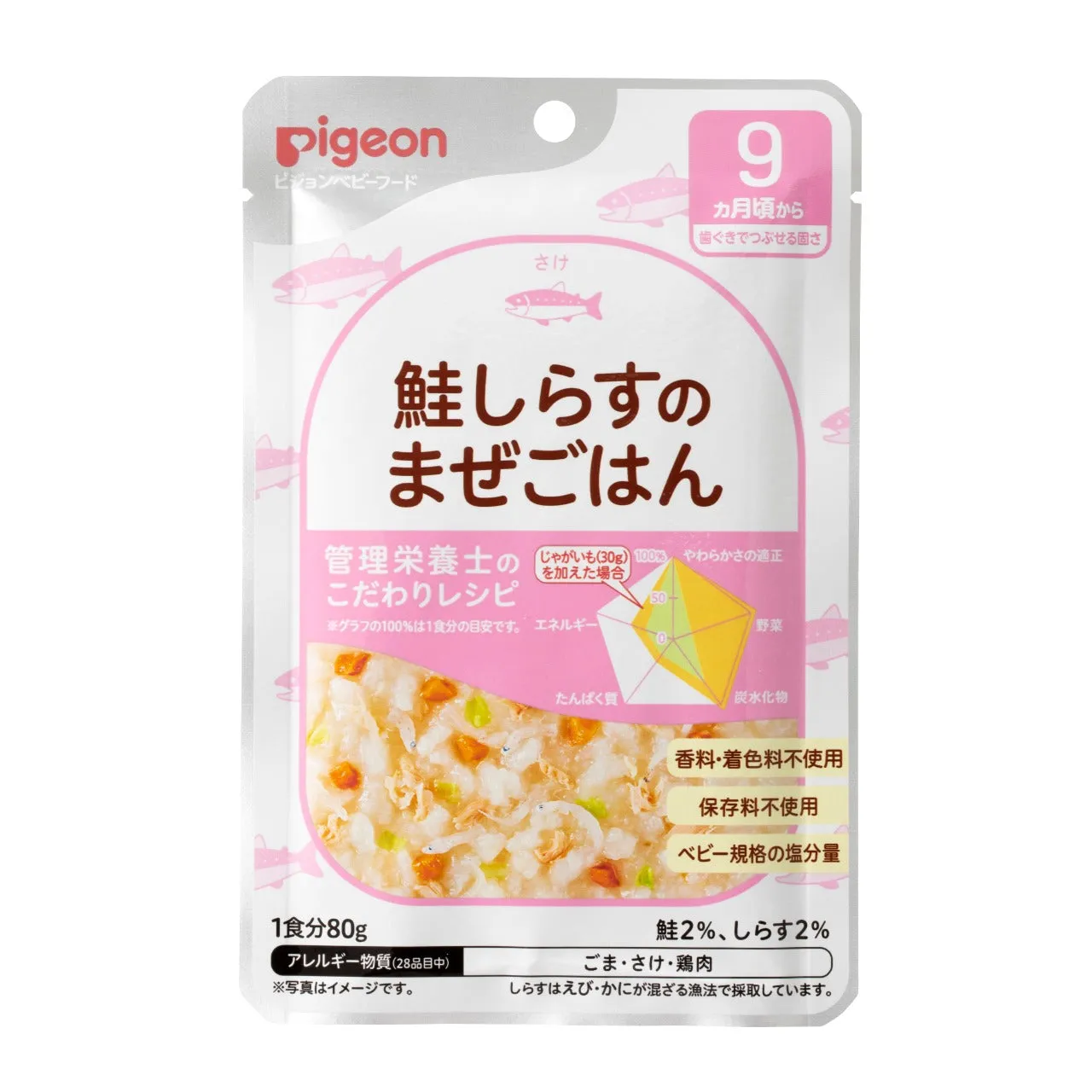 [6-Pack] Pigeon Retort Baby Food Salmon Cooked Rice 80g Exp: 03/26