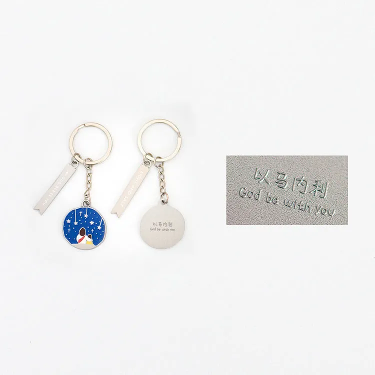 Jesus and Me {Enamel Keychain}