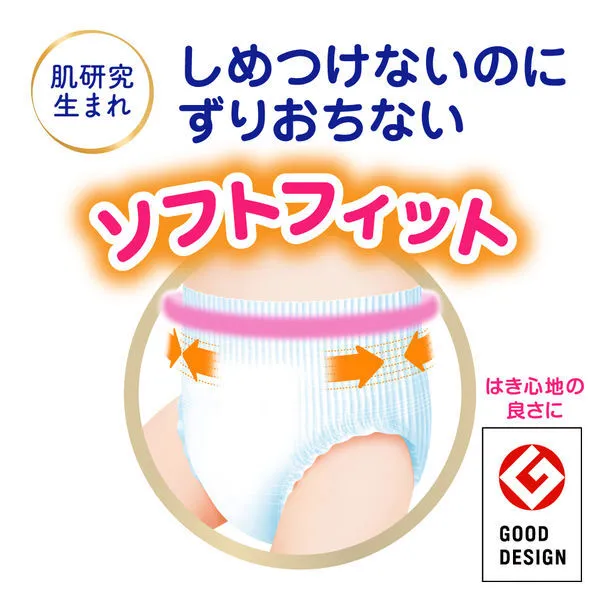 Merries Super Absorbent and Breathable Nappy Pants L for 9-14kg Babies Super Jumbo 56 Pack Save More Per Piece