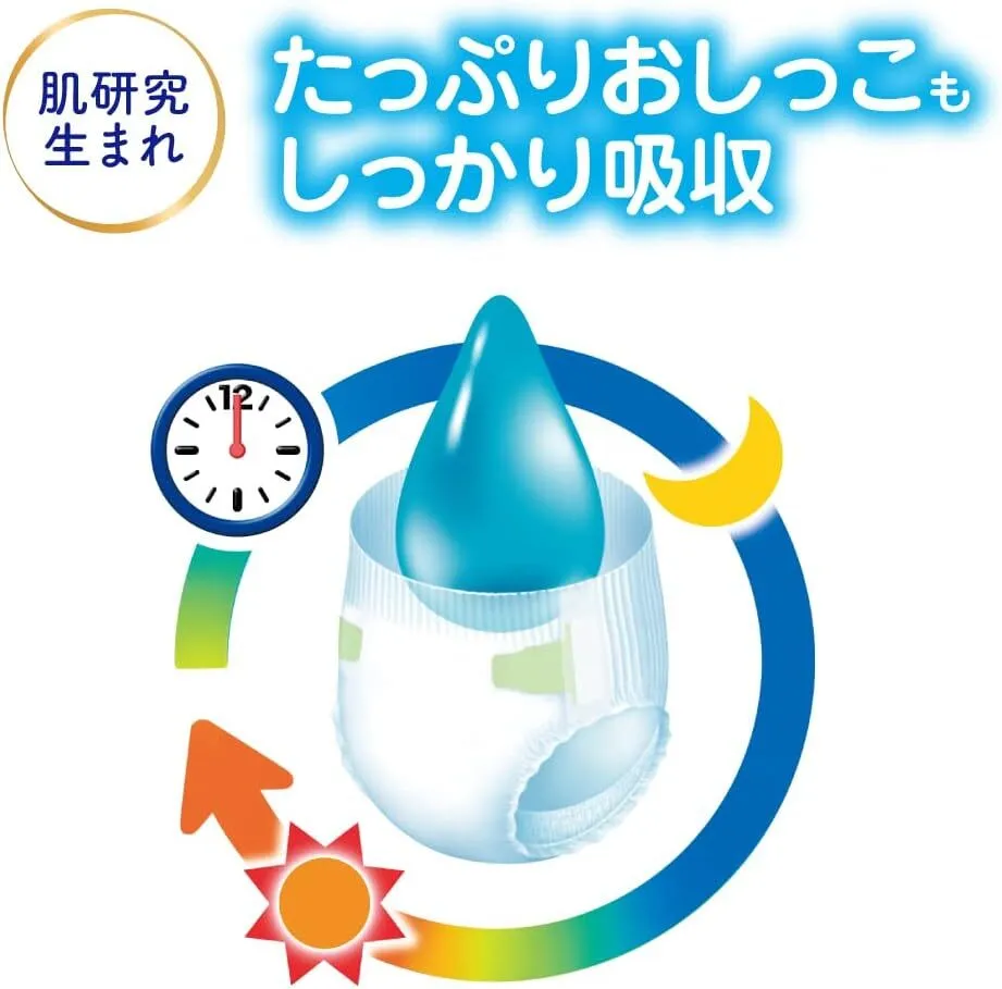 Merries Super Absorbent and Breathable Nappy Pants L for 9-14kg Babies Super Jumbo 56 Pack Save More Per Piece